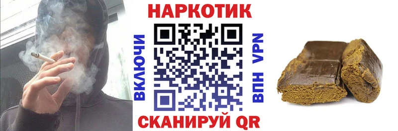 Где можно купить наркотики Пошехонье Cocaine АМФ Каннабис ГАШ A PVP