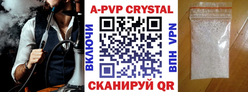 Alpha-PVP СК КРИС  закладка  Пошехонье 