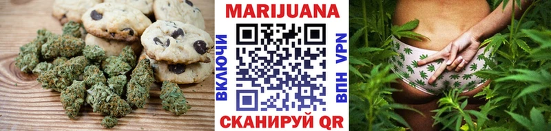 Canna-Cookies марихуана  мориарти наркотические препараты  Пошехонье 