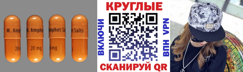 МЕГА ссылка  Пошехонье  Экстази 280мг 