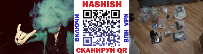 гидра ссылка  Пошехонье  Гашиш Premium 