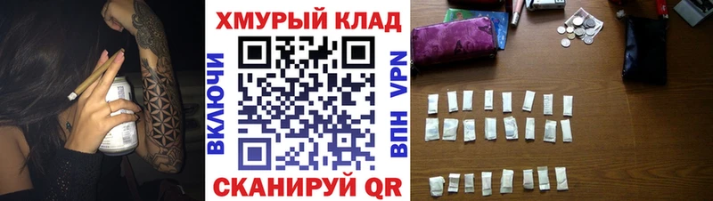 Героин Афган Пошехонье