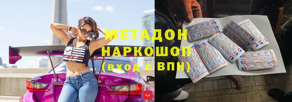 ГАЛЛЮЦИНОГЕННЫЕ ГРИБЫ Алексин