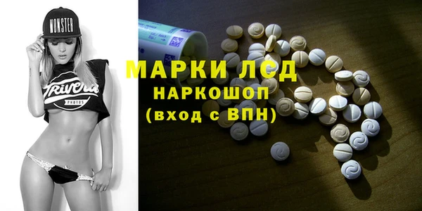 трава Алзамай