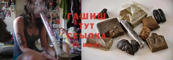 трава Алзамай