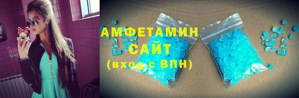сатива Алексеевка