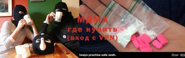 трава Алзамай
