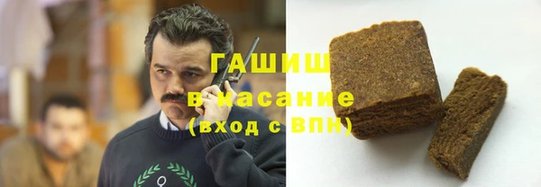 трава Алзамай