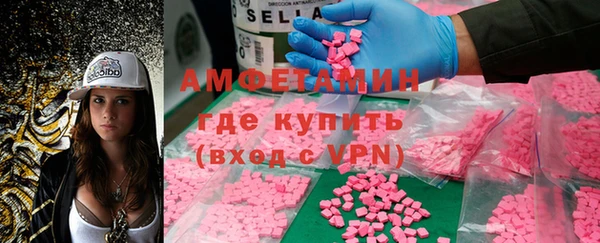 ГАЛЛЮЦИНОГЕННЫЕ ГРИБЫ Алексин