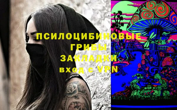 трава Алзамай