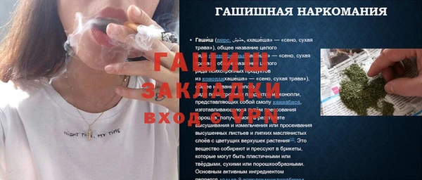 сатива Алексеевка