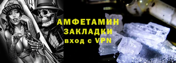 трава Алзамай