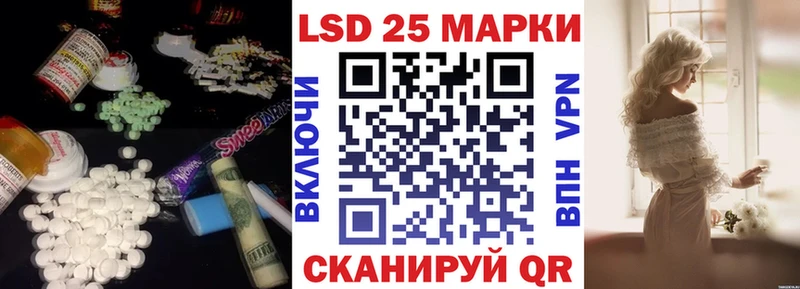 LSD-25 экстази кислота  omg ТОР  Пошехонье 