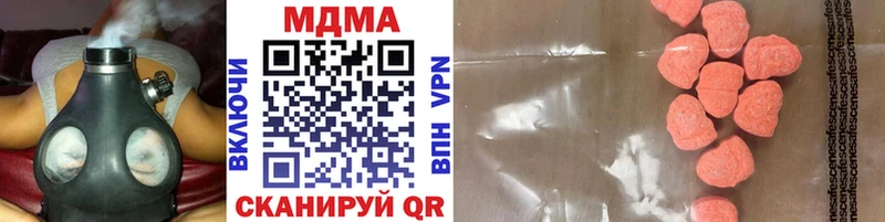 мега ССЫЛКА  Пошехонье  MDMA молли  купить наркотики цена 