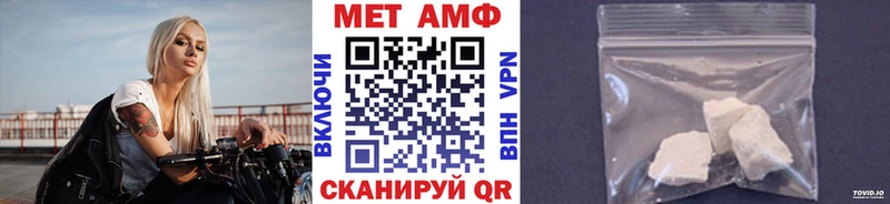 Первитин пудра  Пошехонье 