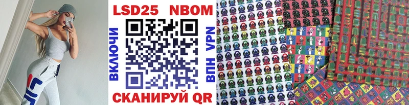 Марки NBOMe 1,5мг  даркнет сайт  Пошехонье 
